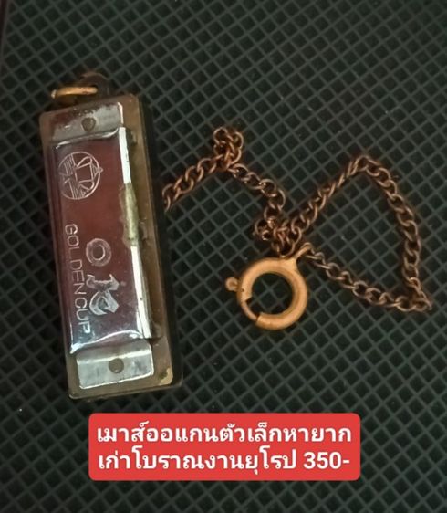 แท้เก่าโบราณสภาพเยี่ยม รูปที่ 13