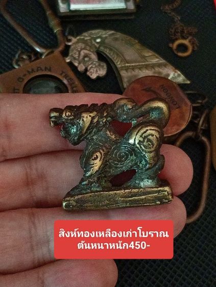 แท้เก่าโบราณสภาพเยี่ยม รูปที่ 15