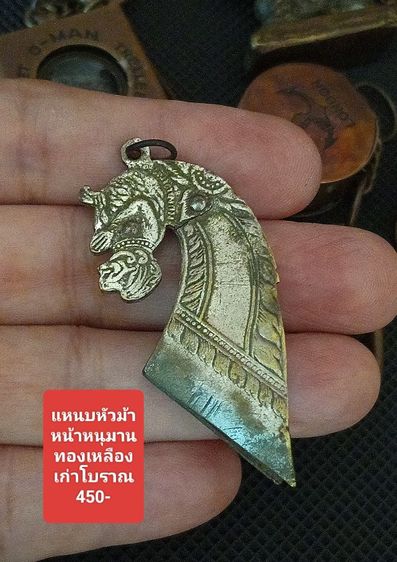 แท้เก่าโบราณสภาพเยี่ยม รูปที่ 14
