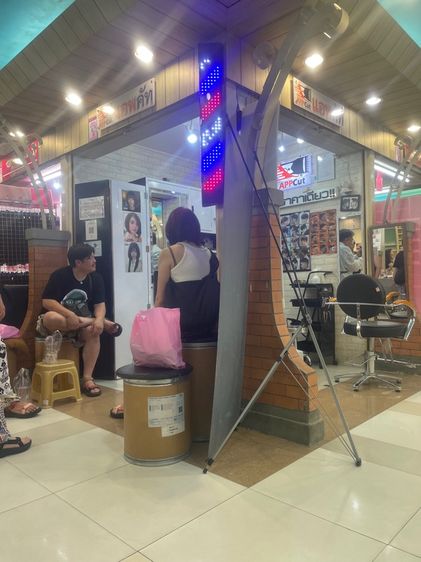 ร้านเสริมสวย เซ้งร้านตัดผม