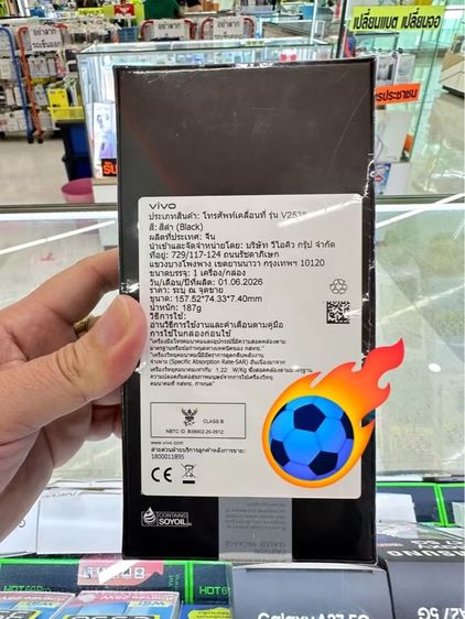 Vivo V70 Ram12 ความจำ256 สีดำ มือ1 รูปที่ 2