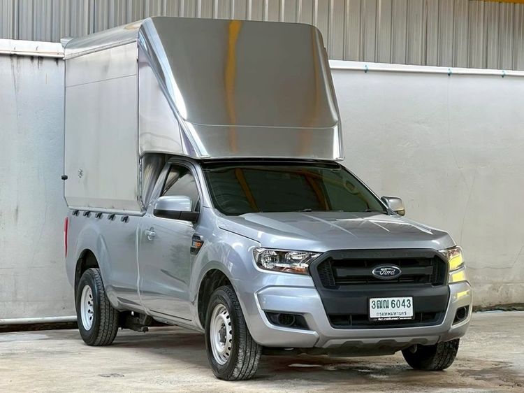 รถ Ford Ranger 2.2 XL สี เทา