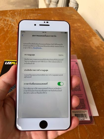 iPhone 8 plus รูปที่ 2