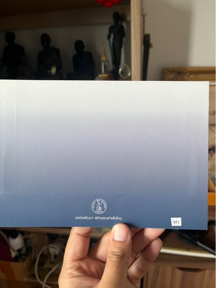 ธนบัตรตัวอย่าง  รูปที่ 4