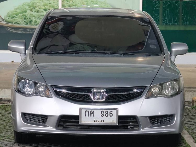 รถ Honda Civic 1.8 E i-VTEC สี บรอนซ์เงิน