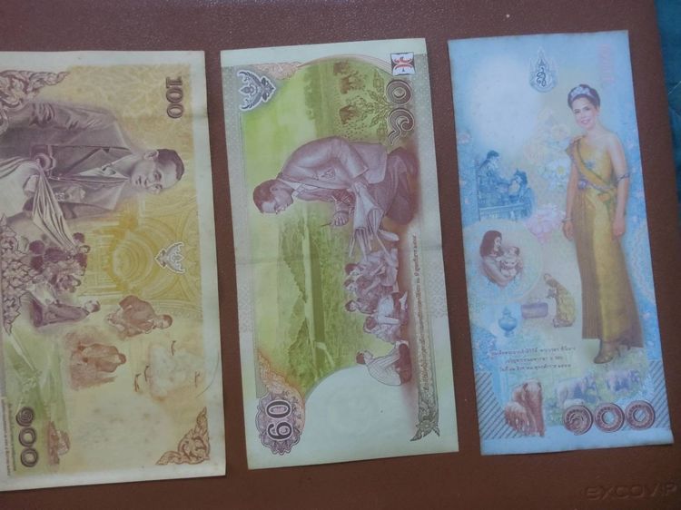 ธนบัตรไทยที่ระลีก สะสม รูปที่ 2