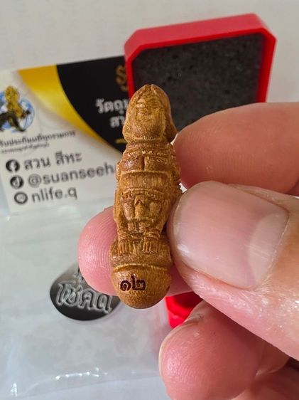 ปลัดขิกเจ้าชะตาแกะจากไม้ตะเคียน พระอาจารย์มหาดี รูปที่ 6