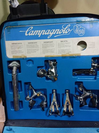 NOS Campagnolo 50th Anniversary No.3227 ราคา 185,000 บาท ส่ง EMS ฟรี แต่เน้นรับเองดีกว่า รูปที่ 3