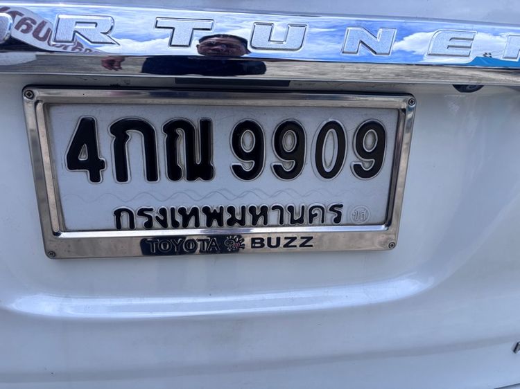 ขายป้ายทะเบียนรถ 4 กณ 9909 กทม