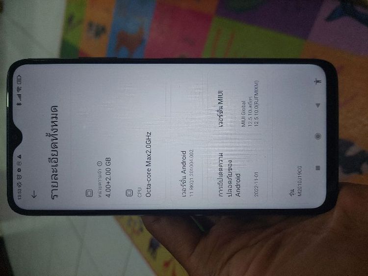 128 GB Xiaomi Poco M3