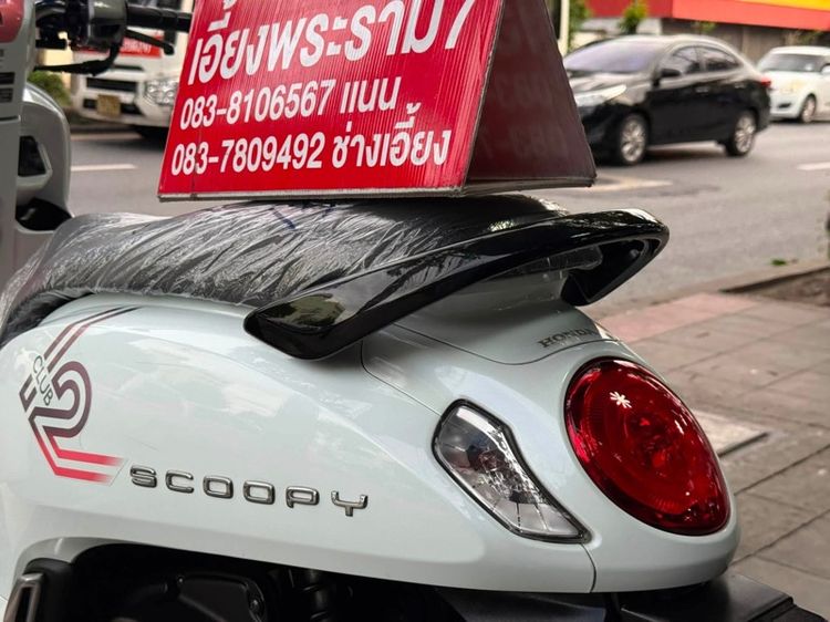 Scoopyi ขาว-ชมพู ปี64 รถบ้านใช้งานเอง  รูปที่ 11