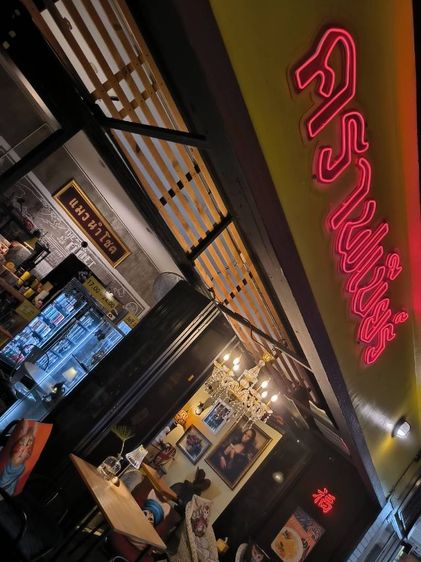 เซ็งร้านคราฟท์​เบียร์​ รูปที่ 8