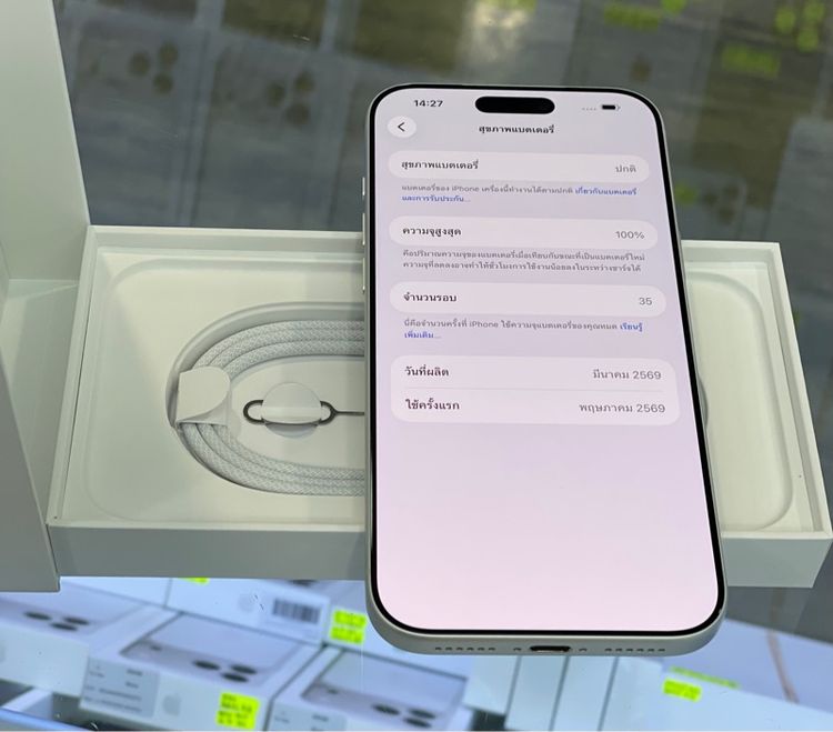 iphone 17 pro max 256GB สวยมาก รูปที่ 2