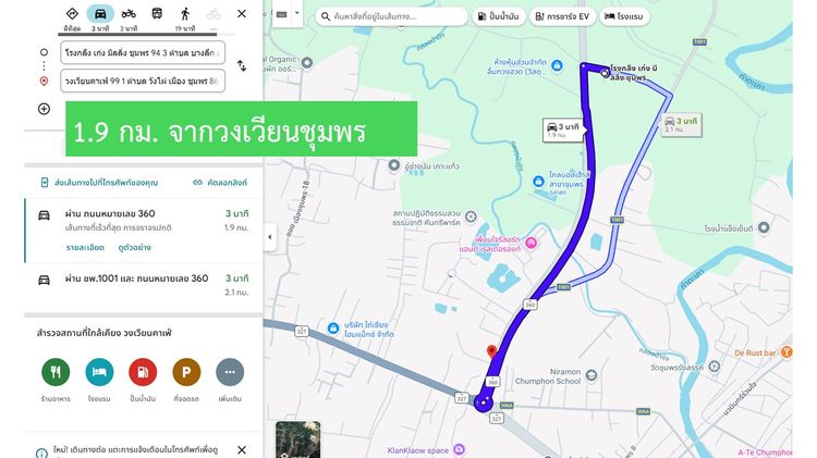 ที่ดินว่างเปล่า รูปที่ 4