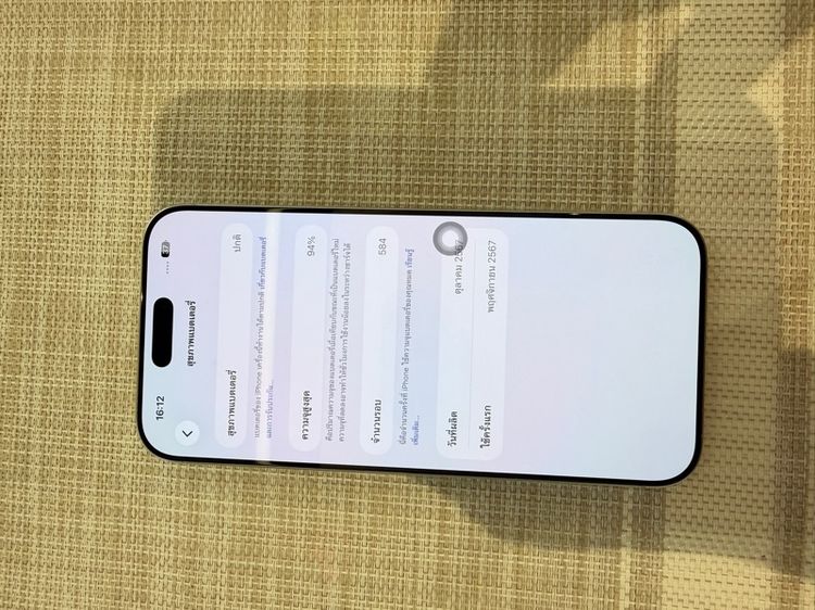 iPhone 15 Pro Max 256 ผ่อนได้ รับเทิร์น รูปที่ 8