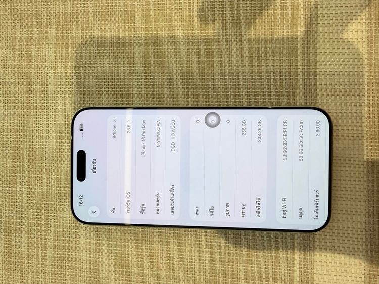 iPhone 15 Pro Max 256 ผ่อนได้ รับเทิร์น รูปที่ 7