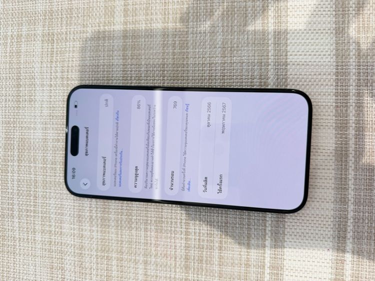 iPhone 15 Pro Max 256 ผ่อนได้ รับเทิร์น รูปที่ 8