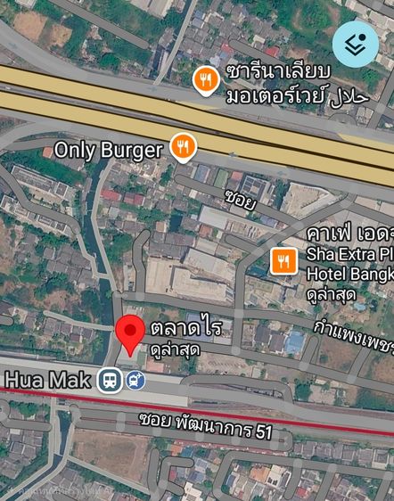 ที่ดิน 101 ตร.วา ทำเลหายาก เดิน 2 นาทีถึงสถานีหัวหมาก ARL,สายสีเหลือง) รูปที่ 2
