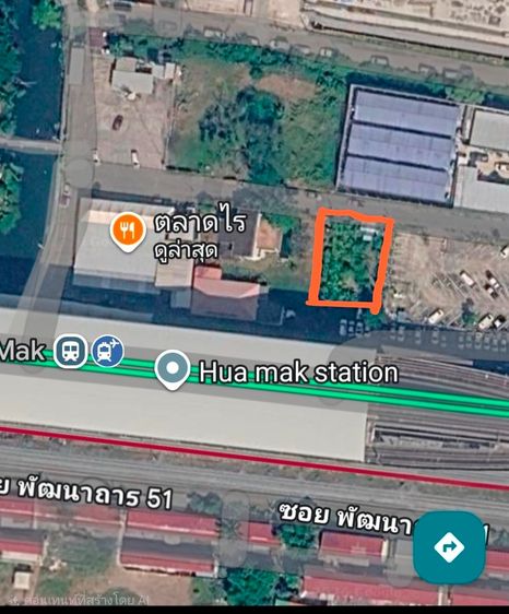 ที่ดิน 101 ตร.วา ทำเลหายาก เดิน 2 นาทีถึงสถานีหัวหมาก ARL,สายสีเหลือง)