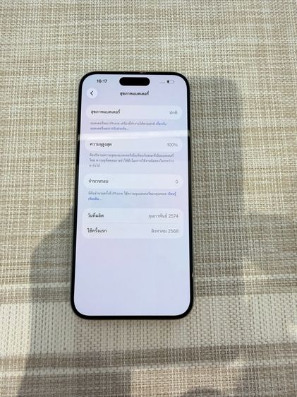 iPhone 15 Pro Max 256 ผ่อนได้ รับเทิร์น รูปที่ 8