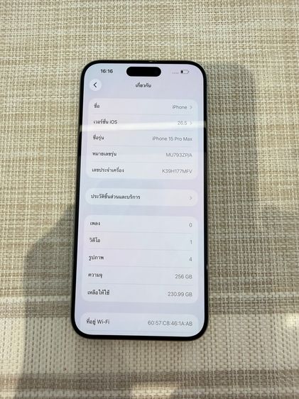 iPhone 15 Pro Max 256 ผ่อนได้ รับเทิร์น รูปที่ 7