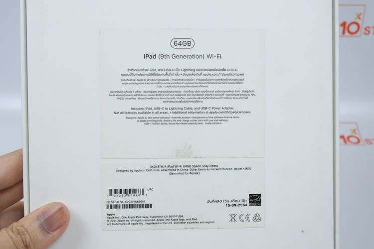 iPad Gen 9 64GB WiFi  รูปที่ 17