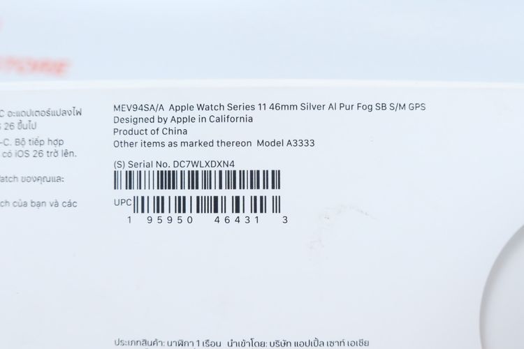 Apple Watch series 11 46mm GPS มือ1  รูปที่ 8