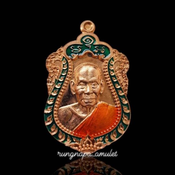 เหรียญเสมา รุ่นมหาอำนาจหลวงพ่อพัฒน์ วัดห้วยด้วน จ.นครสวรรค์📌 จัดสร้างปี พ.ศ. 2564