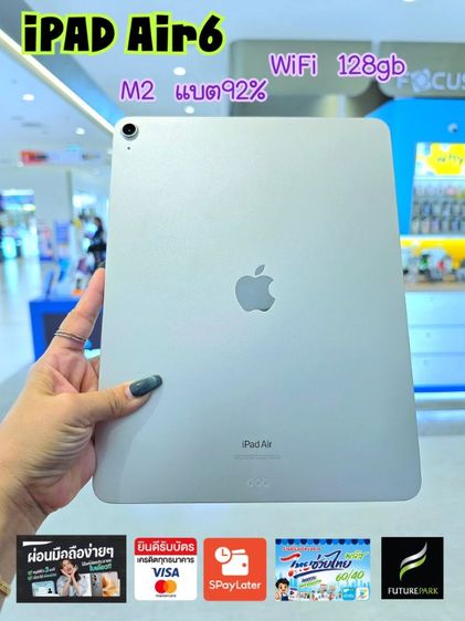 Apple 128 GB iPAD Air6 (M2) 13นิ้ว