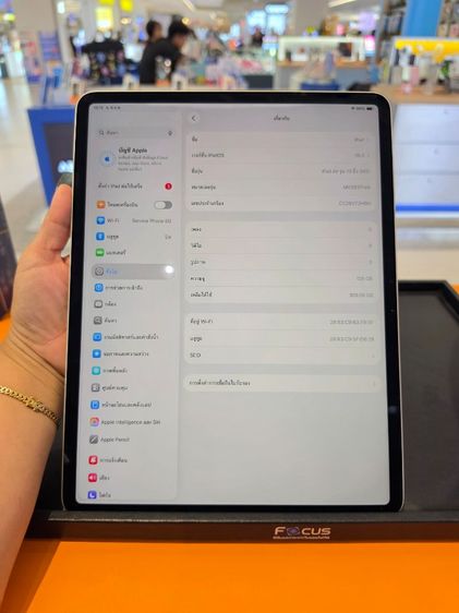 iPAD Air6 (M2) 13นิ้ว รูปที่ 11