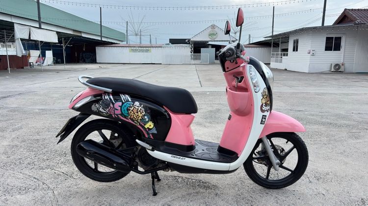 Scoopy