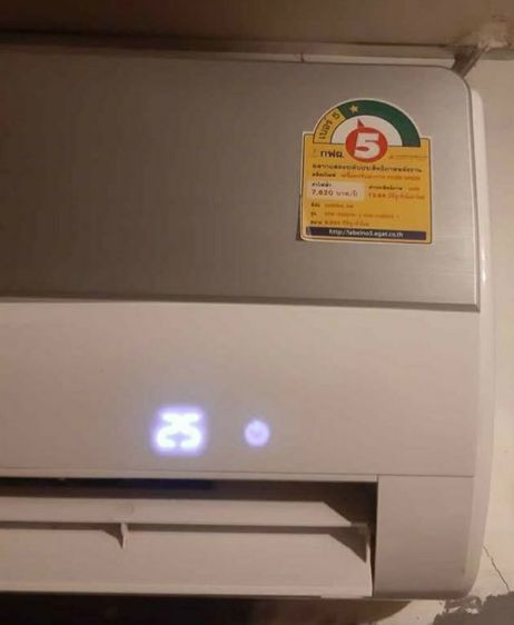 แอร์เซ็นทรัลแอร์ 9,200 BTU พร้อมอุปกรณ์ รูปที่ 2