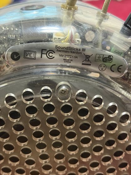 harman kardon รุ่น Soundstick iii รูปที่ 6
