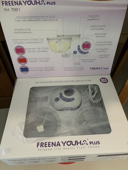 เครื่องปั๊มนม youha freena plus