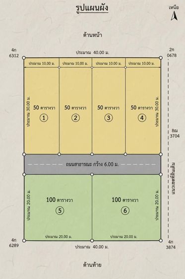 อื่นๆ บ้านผ่อนตรงเจ้าของโครงการถูกกว่าเช่าเริ่มต้น 5,999.- รูปที่ 2