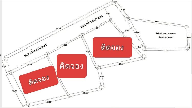 ผ่อนตรงเจ้าของขายเอง 3,999.- ล็อคสุดท้าย แถมฟรีบ้านน็อคดาวน์นอร์ดิก ก่อนหมดคร๊า รูปที่ 3