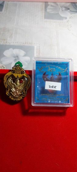 พญาครุฑ รุ่น ล้างอาถรรพ์ 2 (พิมพ์ใหญ่) พระอาจารย์วราห์ วัดโพธิ์ทอง รูปที่ 4