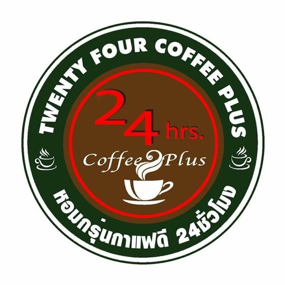 ตู้กาแฟหยอดเหรียญ รูปที่ 6