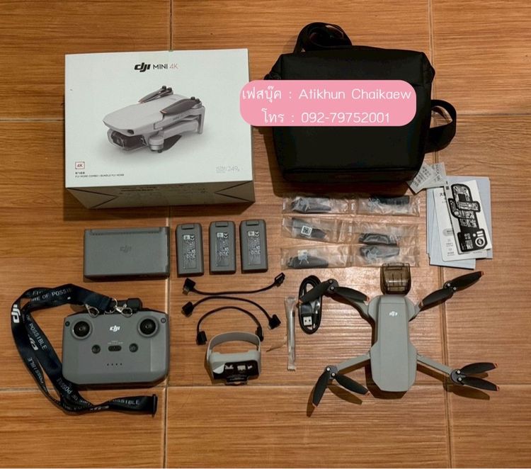 DJI Mini 4K ตัว Fly more Combo 7,000