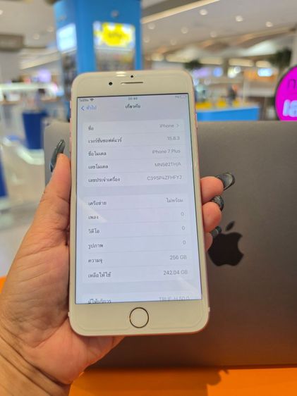 iPhone 7Plus 256gb รูปที่ 9