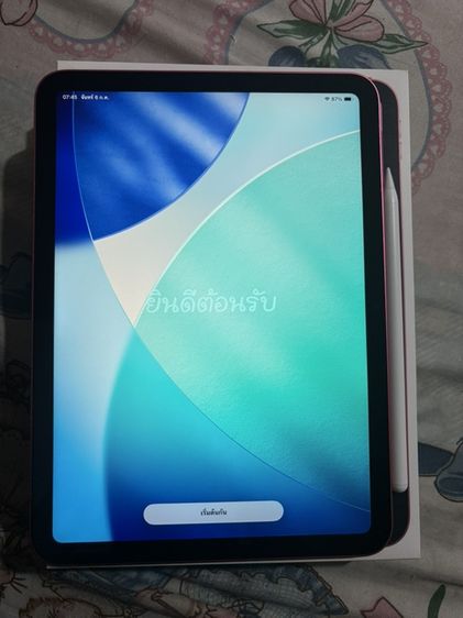 ไอแพด เจน11 รูปที่ 4