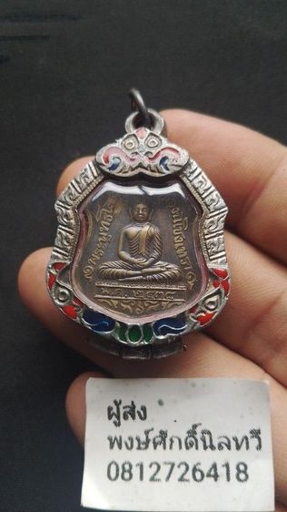 เหรียญโสธรกรมตำรวจเริ่มหายากแล้วมาพร้อมตลับเปิดแบ่งปันอ่านข้อมูลรายละเอียดและประสบการณ์ด้านล่างเลยครับ