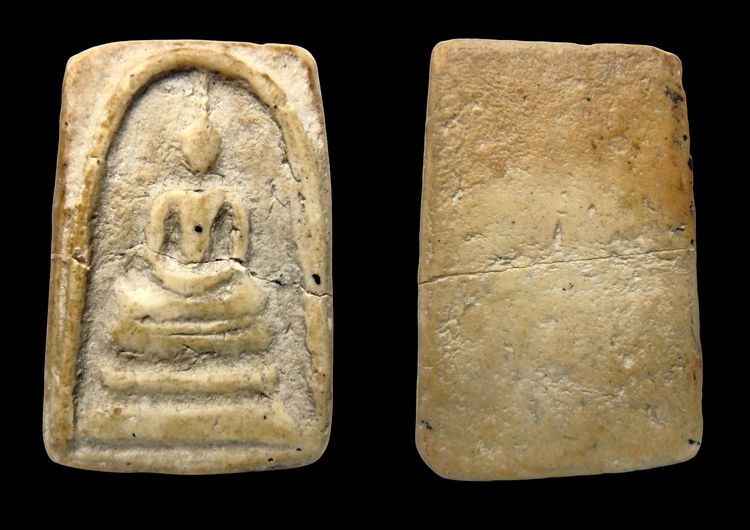 พระสมเด็จวัดระฆัง  บางขุนพรหม AA539970