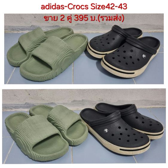 adidas-Crocs Size42-43 ราคารวมส่ง