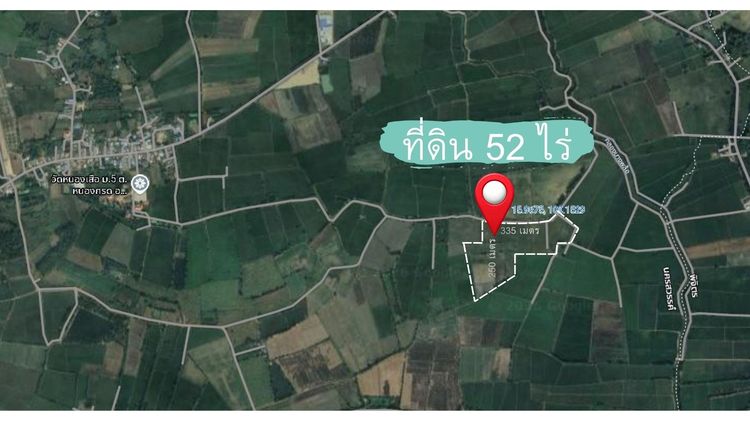 ที่ดิน 3 แปลง 52 ไร่ ทำเลดี ราคาถูก เหมาะลงทุน รูปที่ 4