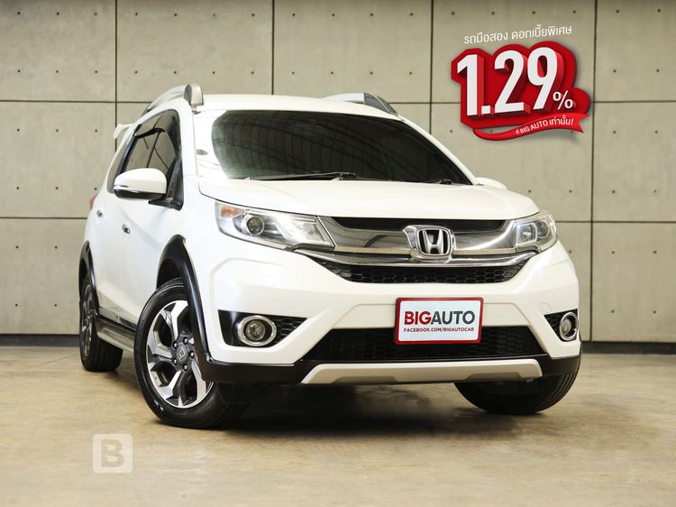 รถ Honda BR-V 1.5 SV สี ขาว