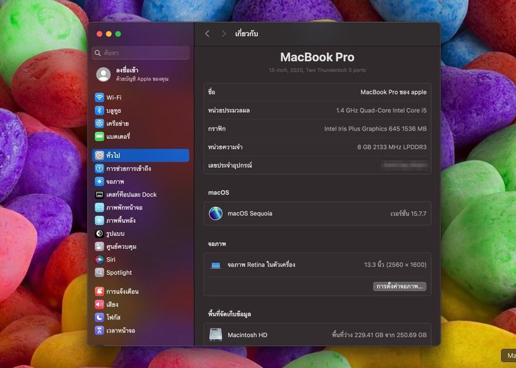 MacBook Pro (13.3-inch,2020 Two Thunderbolt 3 ports) Ram8GB SSD256GB Silver รูปที่ 13