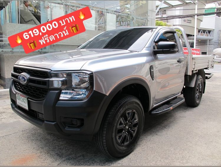 รถ Ford Ranger 2.0 Bi-Turbo SWB 4WD สี เทา