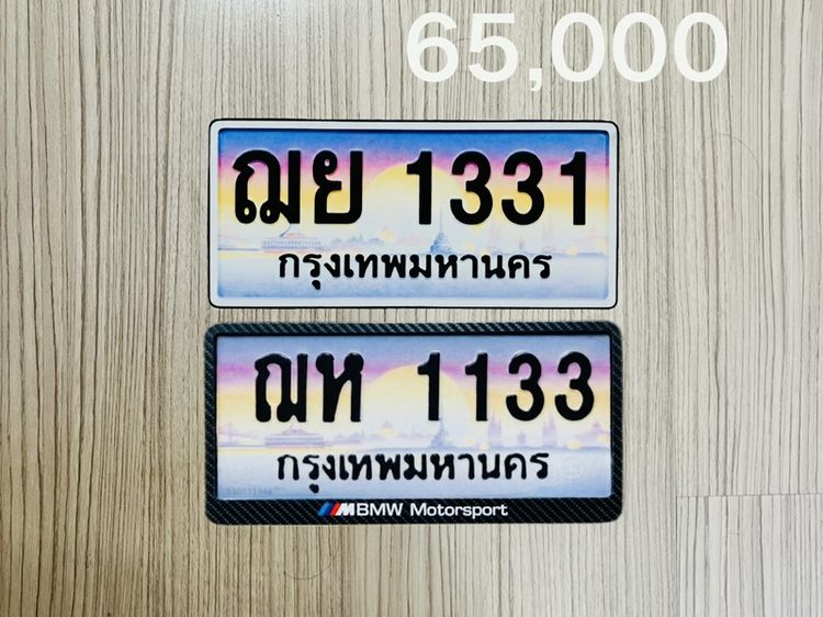 ป้ายประมูล ป้ายกราฟฟิค รูปที่ 4