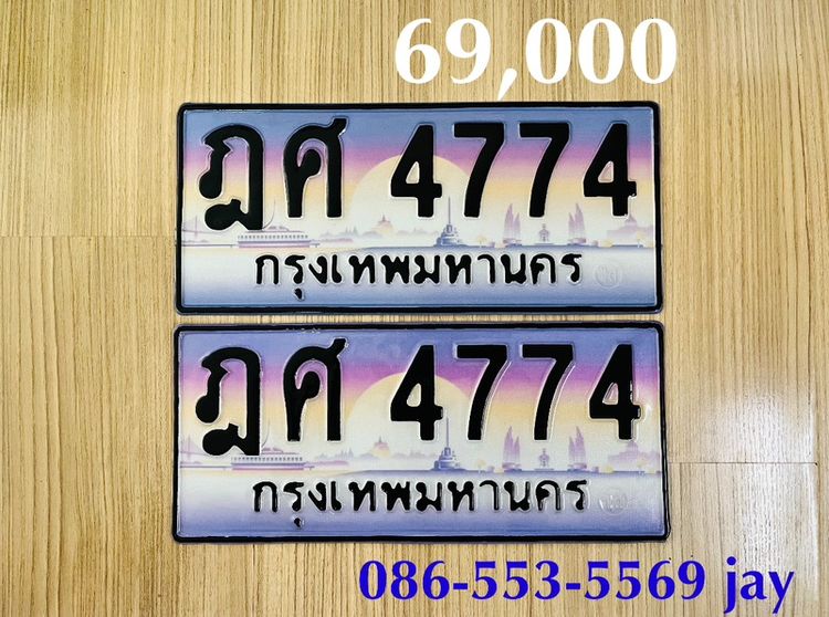 ป้ายประมูล ป้ายกราฟฟิค รูปที่ 3